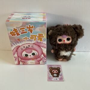 Baby Three Simply Cute Plush Pendant Bear Brown